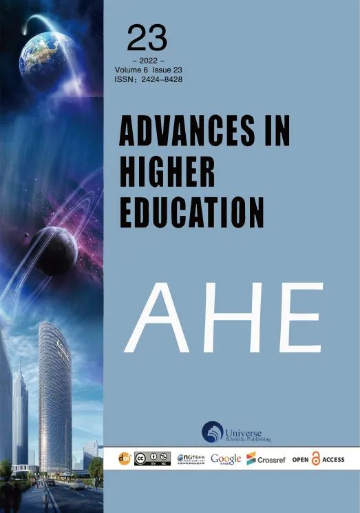 Advances in Higher Education(高等教育前沿)