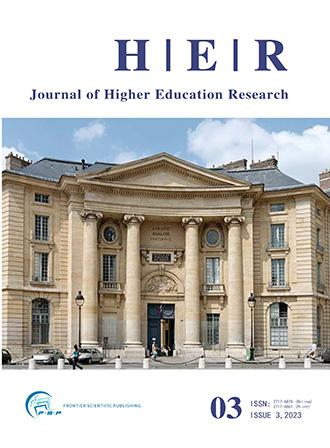 Journal of Higher Education Research(HER)高等教育研究 