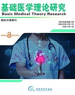 Basic Medical Theory Research基础医学理论研究