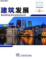 Building Development 建筑发展