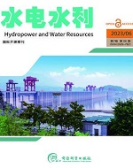 Hydropower and Water Resources 水电水利