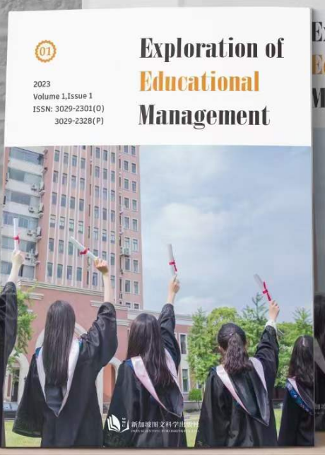 Exploration of Educational Management《教育管理探索》