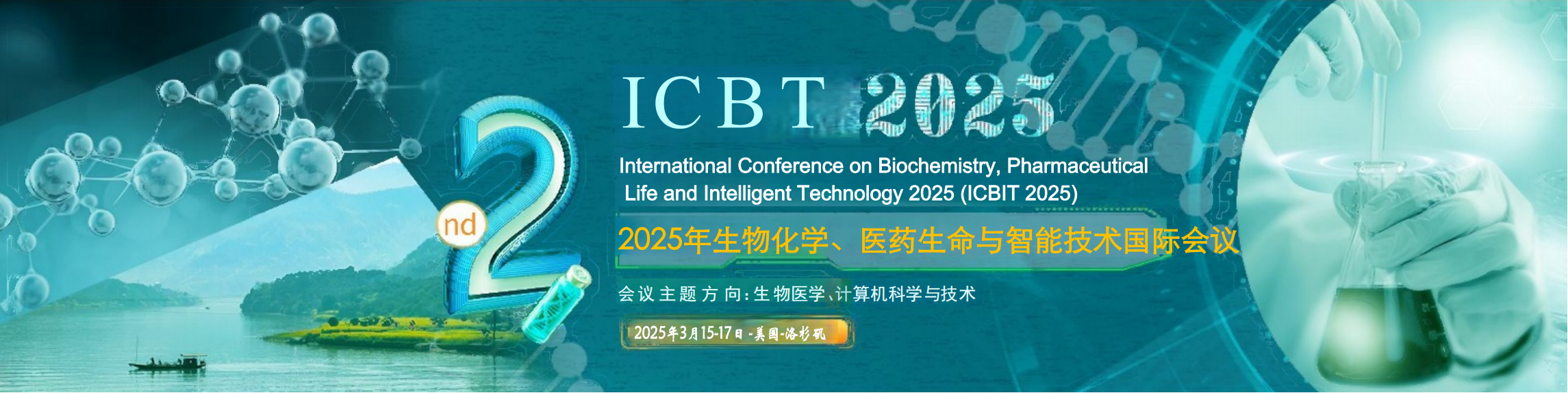 ICBIT 2025.png
