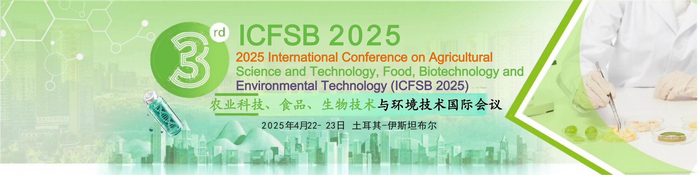 FBET 2025.png