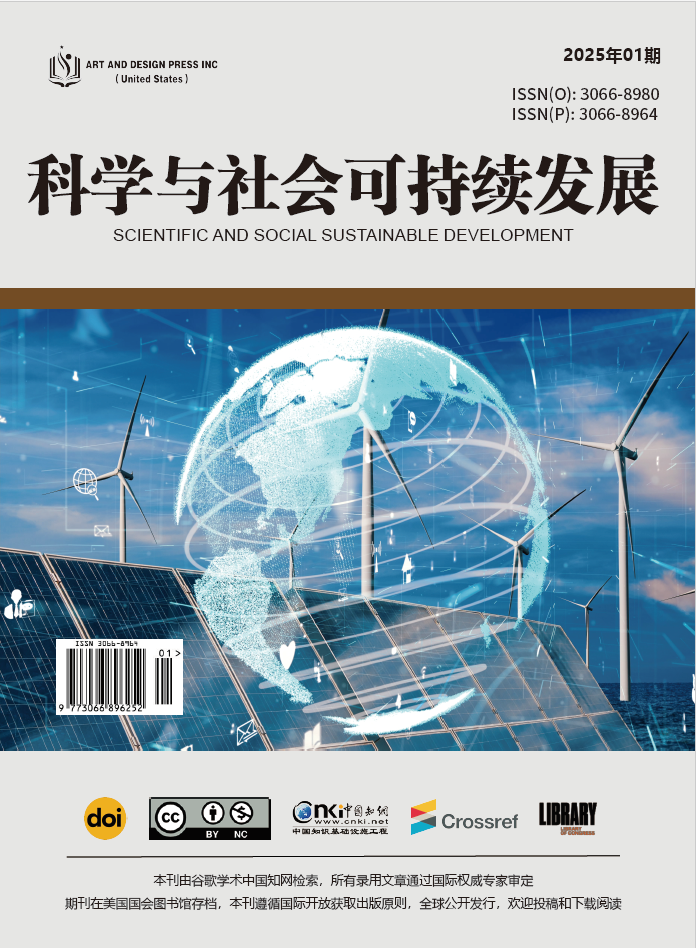 *科学与社会可持续发展