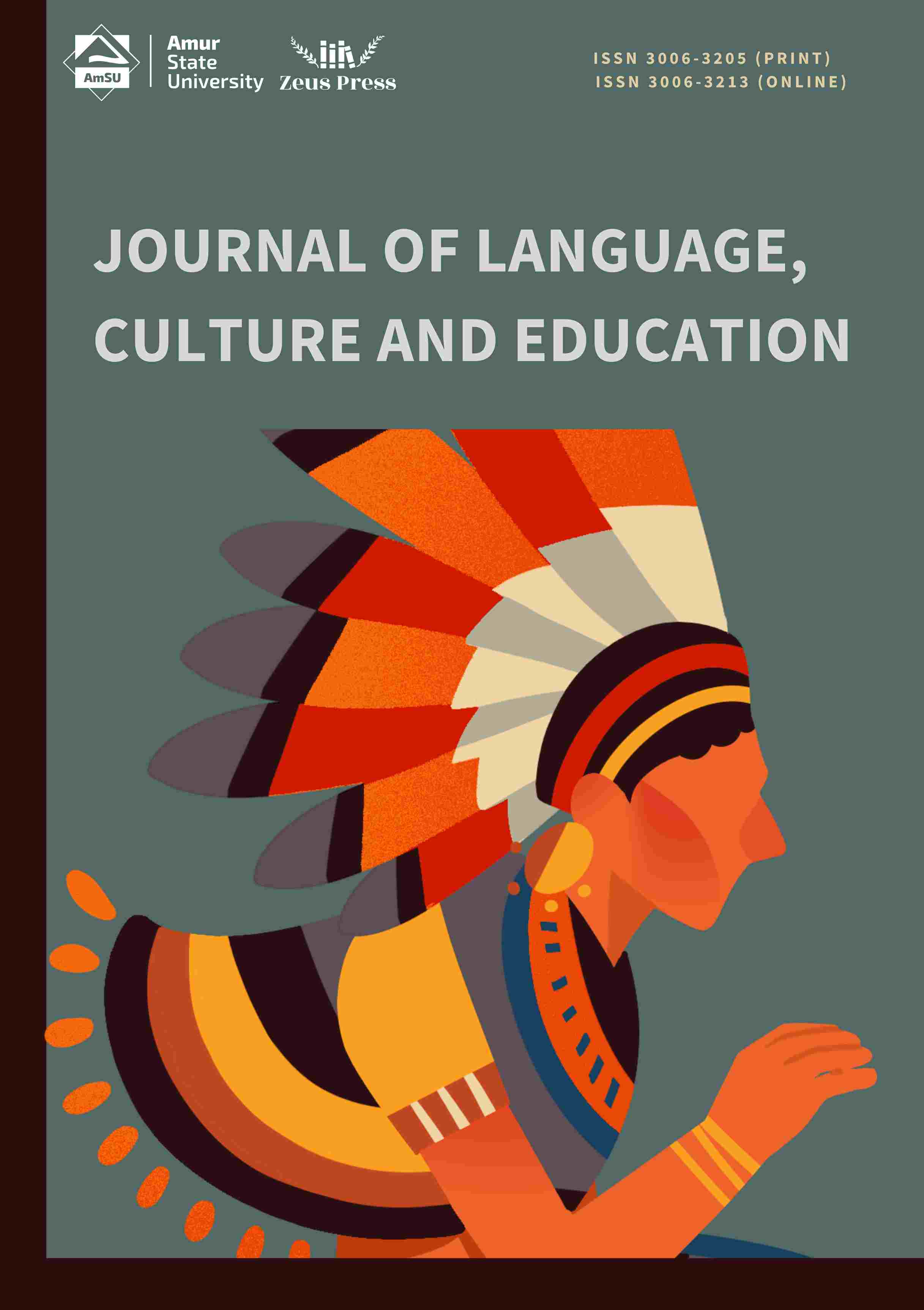 *Journal of Language， Culture and Education《语言、文化与教育期刊》