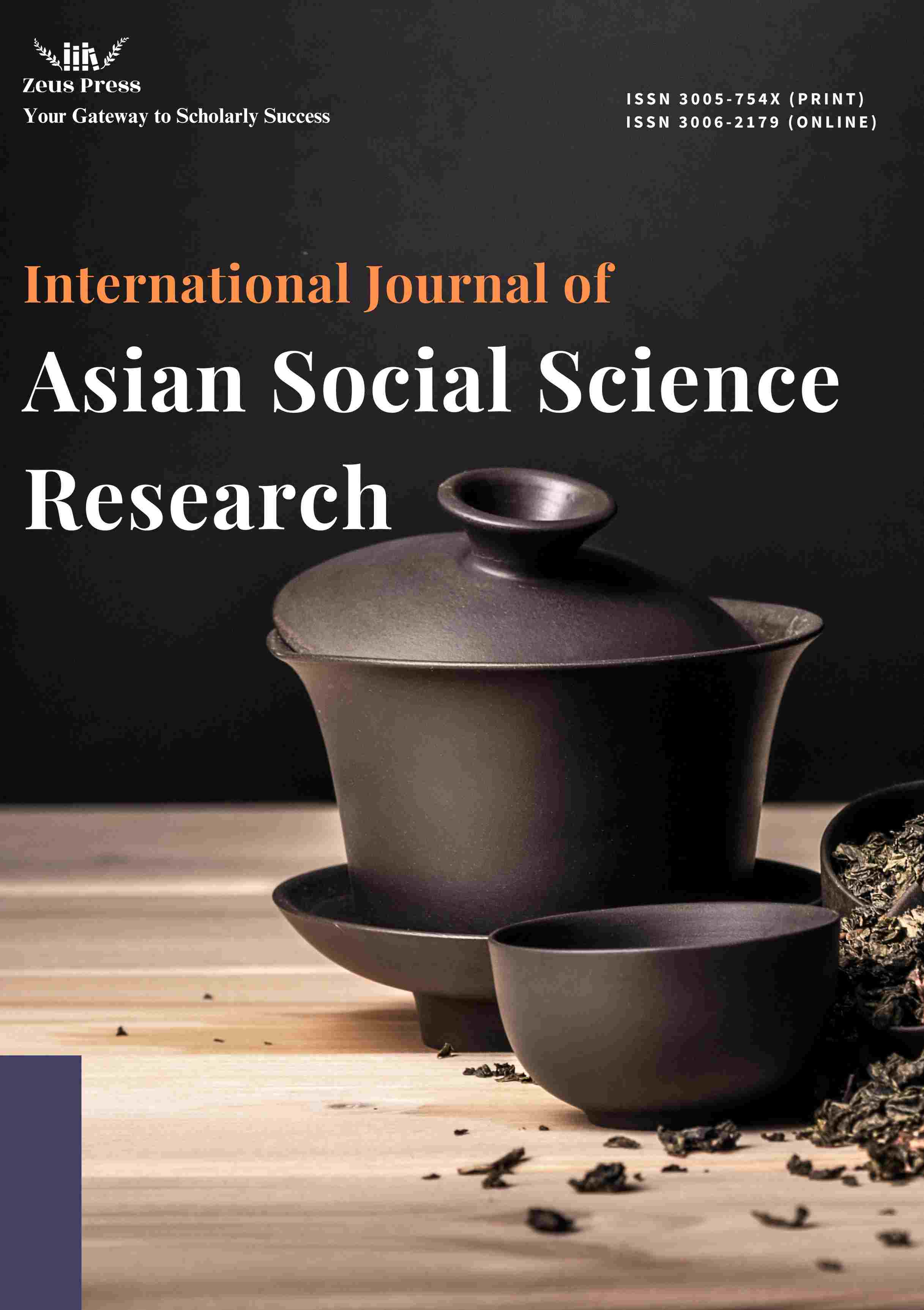 *International Journal of Asian Social Science Research《亚洲社会科学研究国际期刊》