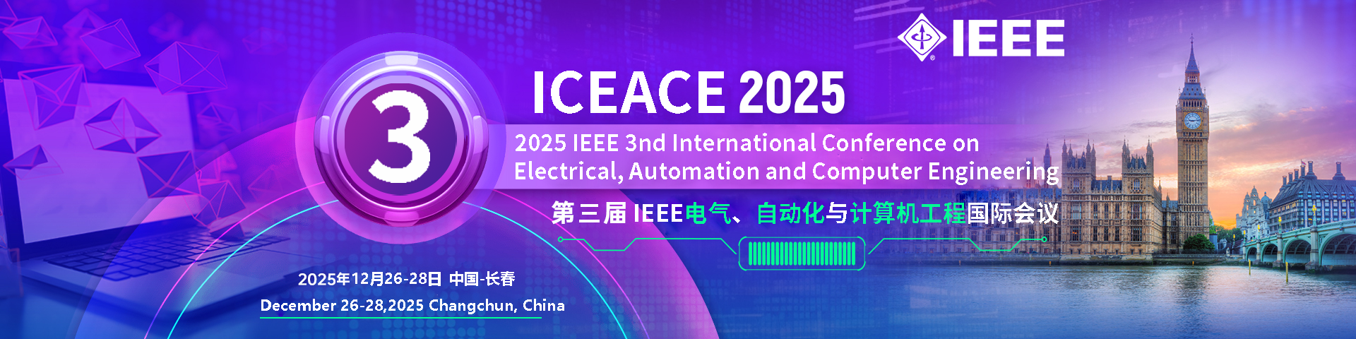 改IEEE-(ICEACE 2025).png