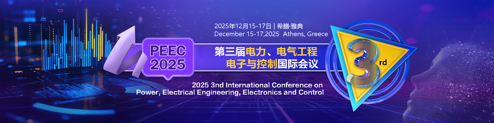 改-IEEE(PEEEC 2025).png