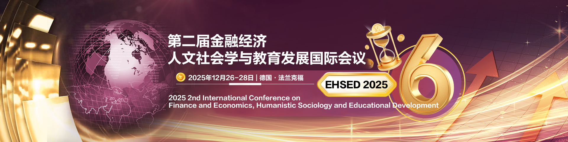 改-知网谷歌（EHSED 2025）.png