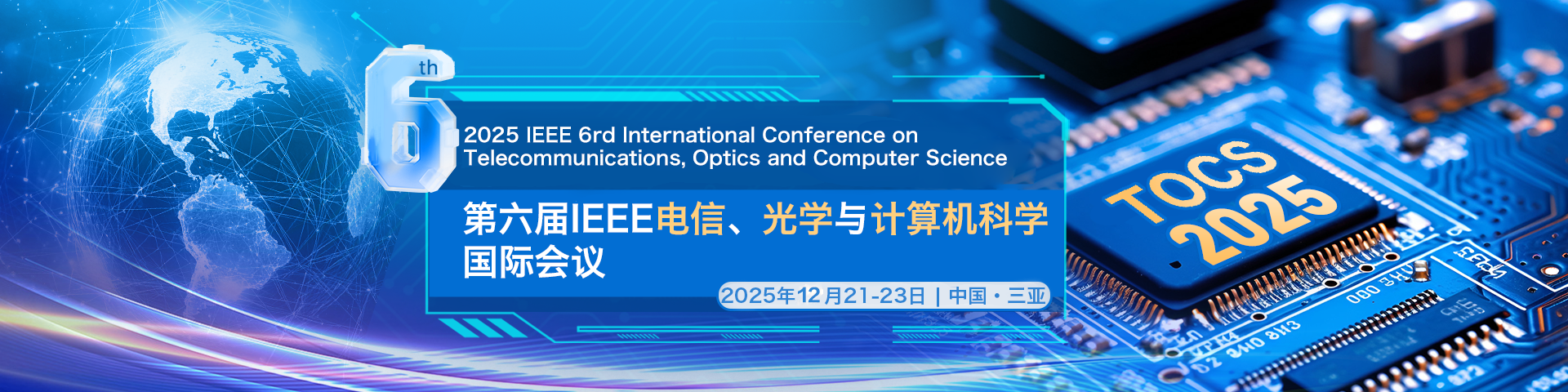 改IEEE-(TOCS 2025).png