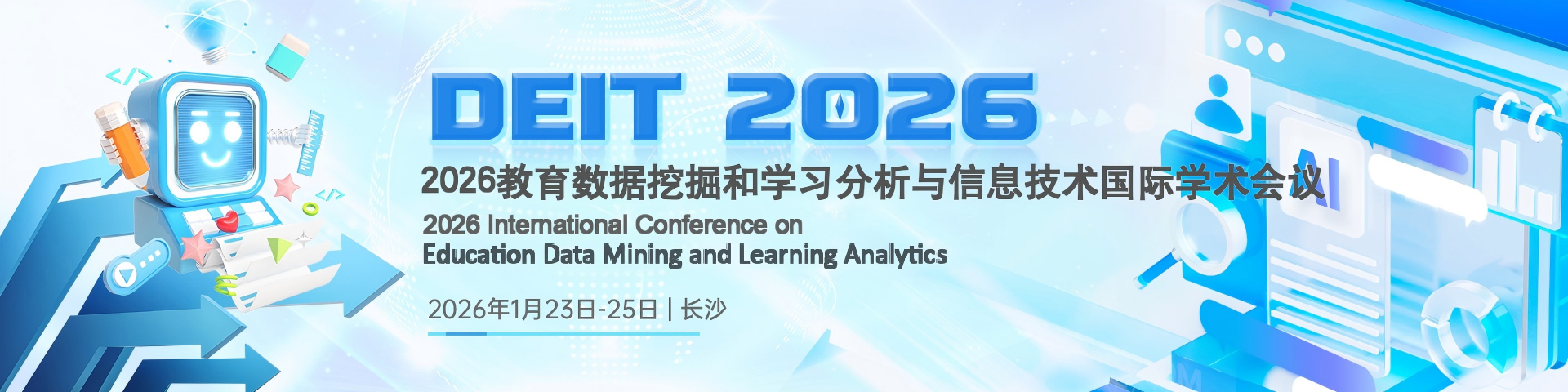 DEIT 2026-改一下里面的字(1).png