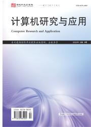 计算机研究与应用