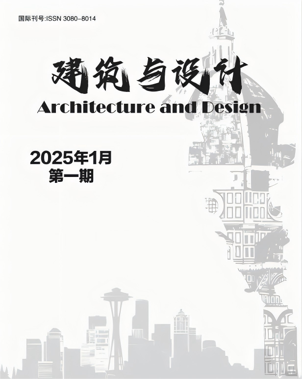 建筑与设计
