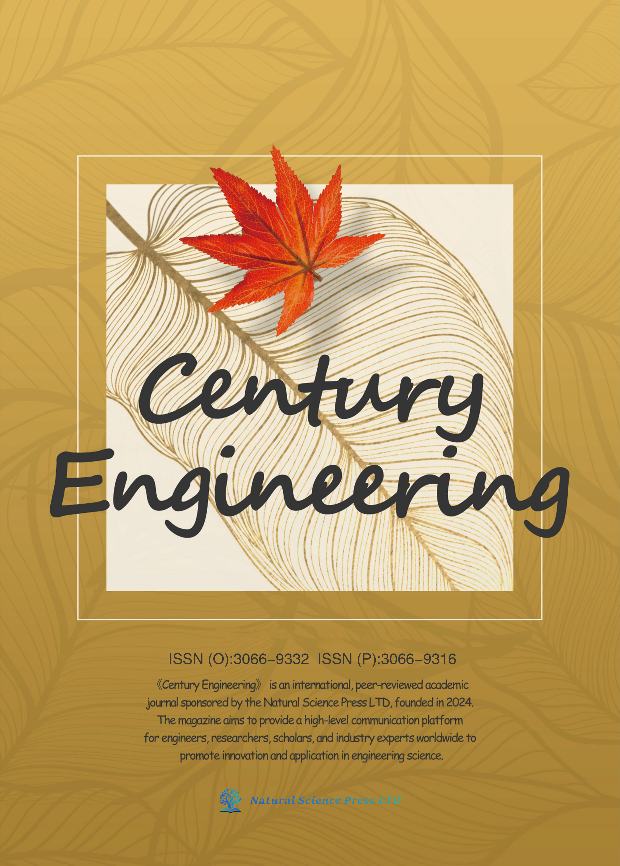 Century Engineering (世纪工程学)