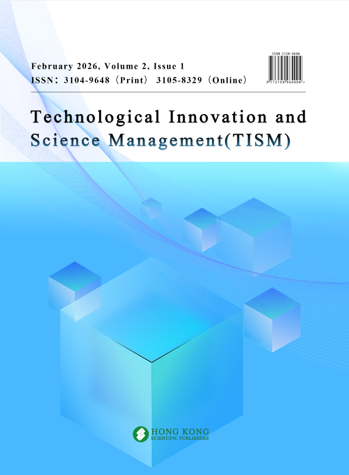 Technological Innovation and Science Management （技术创新与科学管理）