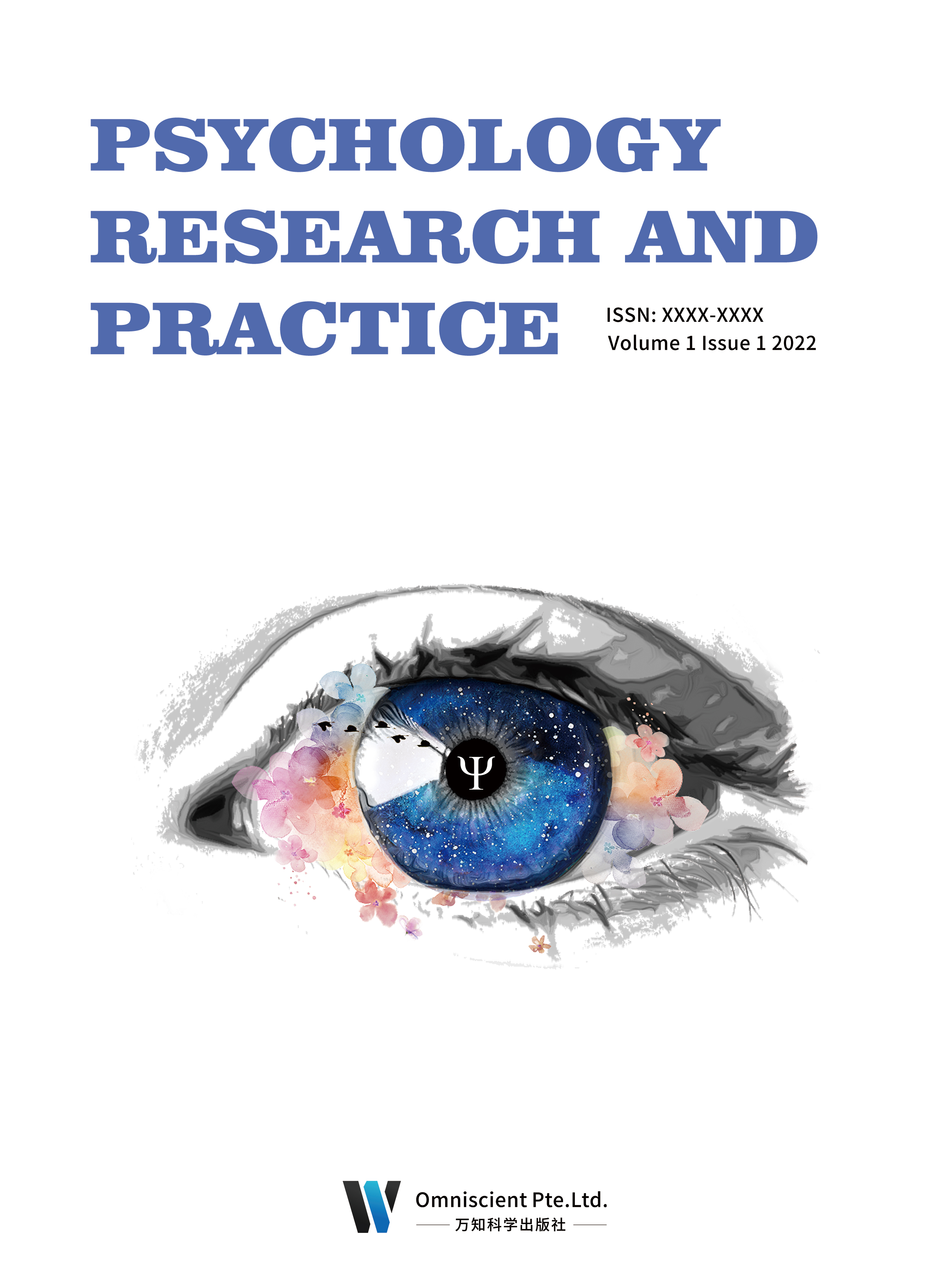 Psychology Research and Practice (心理研究与实践)
