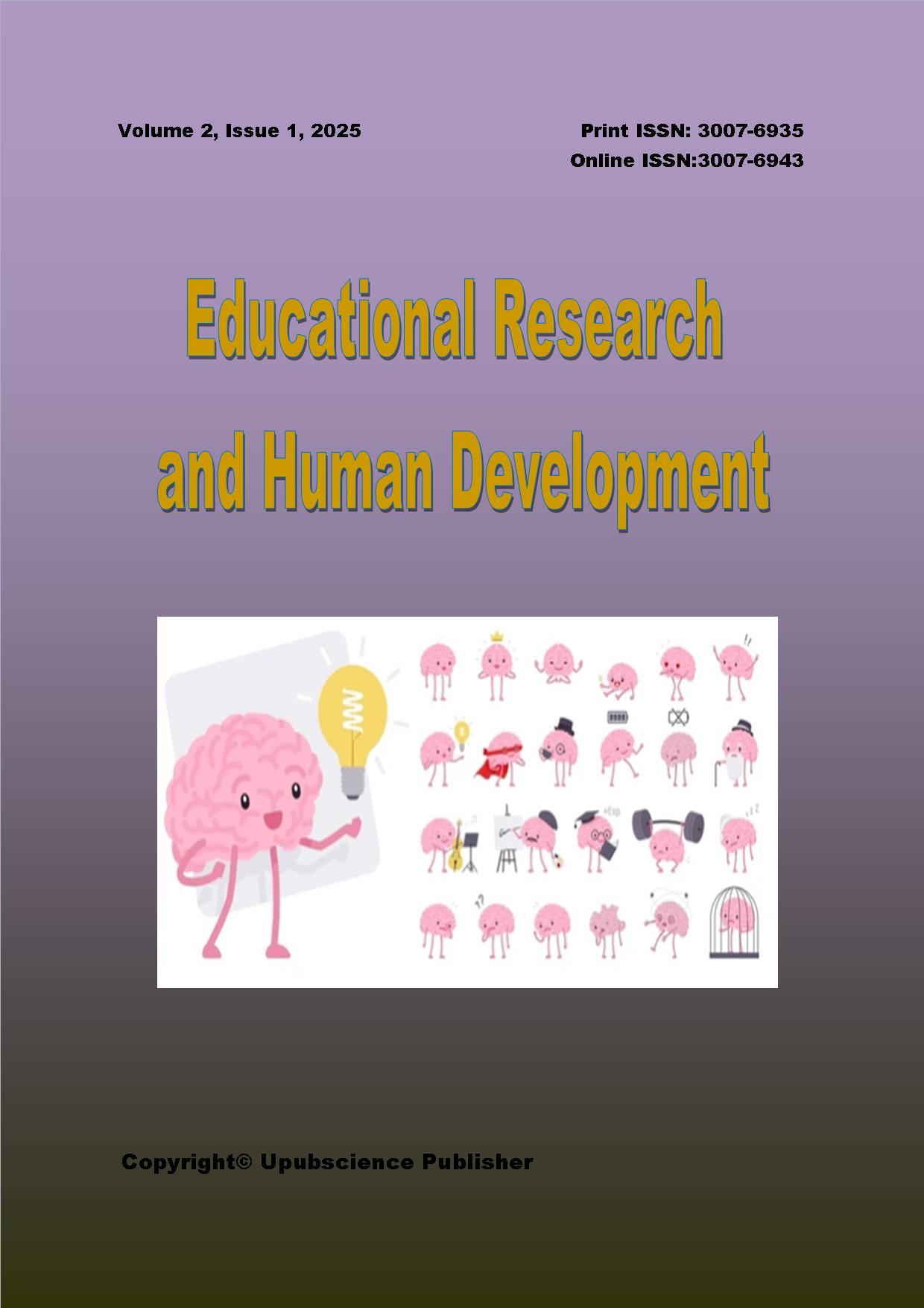 Educational Research and Human Development (教育研究与人类发展)