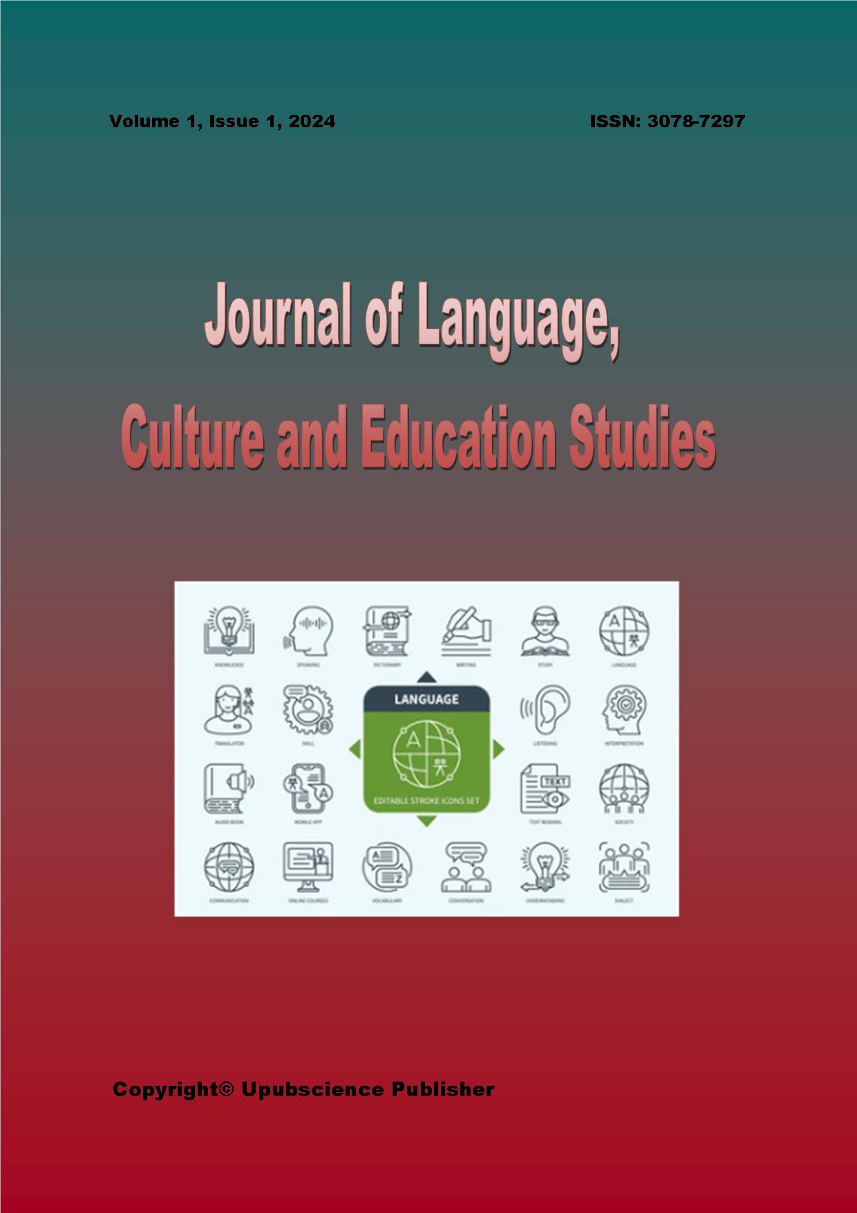 Journal of Language, Culture and Education Studies (语言、文化与教育研究杂志)